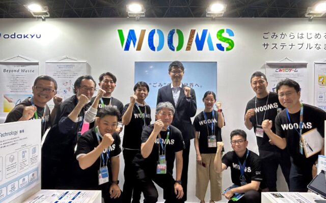 「第33回 2024NEW環境展」ご来場の御礼